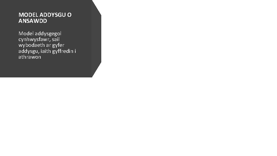 MODEL ADDYSGU O ANSAWDD Quality Teaching Model addysgegol cynhwysfawr, sail wybodaeth ar gyfer addysgu,