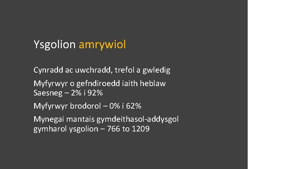 Ysgolion amrywiol Cynradd ac uwchradd, trefol a gwledig Myfyrwyr o gefndiroedd iaith heblaw Saesneg
