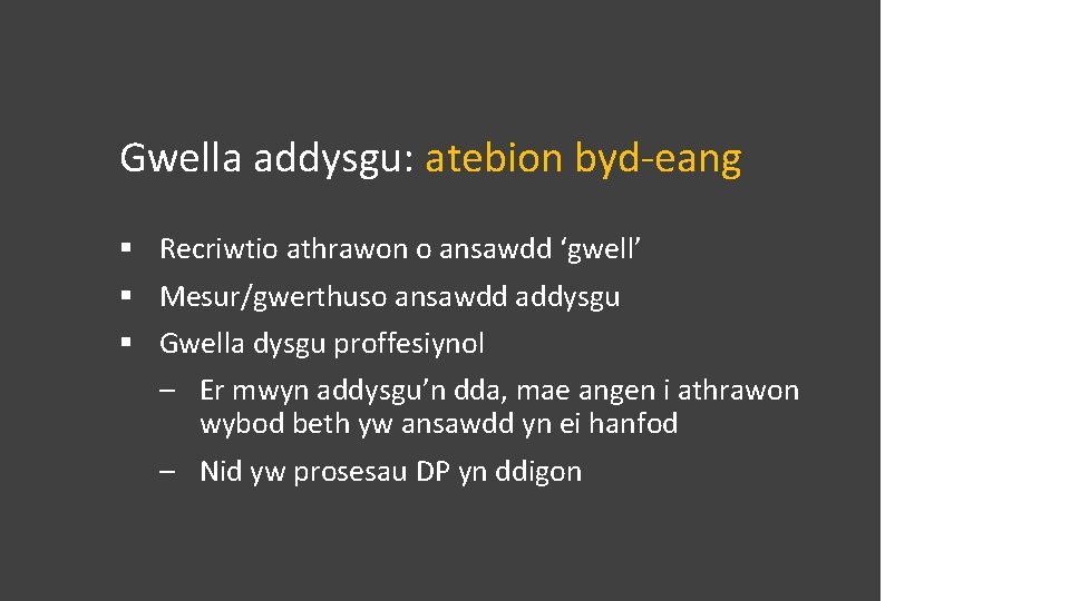 Gwella addysgu: atebion byd-eang § Recriwtio athrawon o ansawdd ‘gwell’ § Mesur/gwerthuso ansawdd addysgu