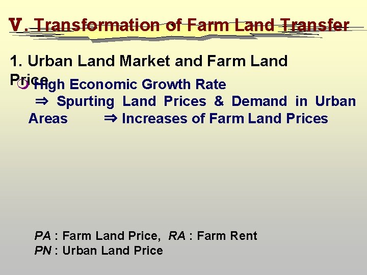 Ⅴ. Transformation of Farm Land Transfer ` 1. Urban Land Market and Farm Land