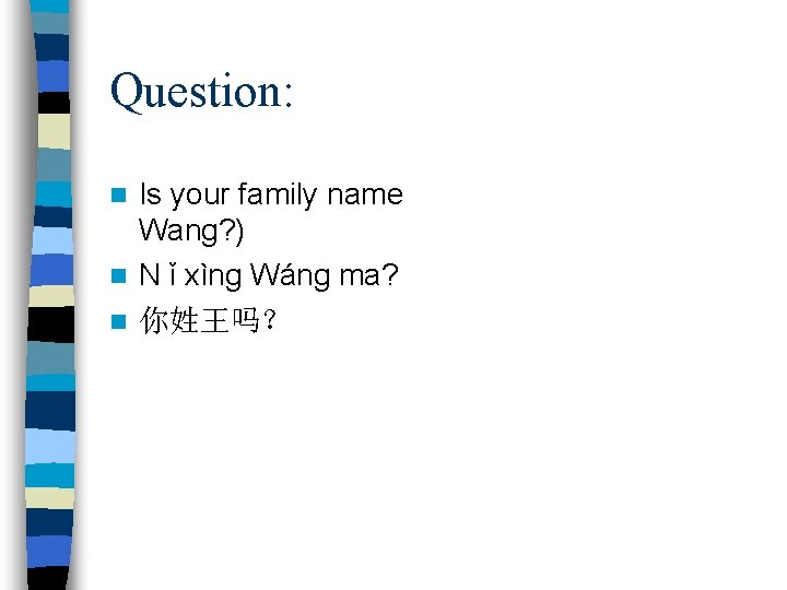 Question: Is your family name Wang? ) n N ǐ xìng Wáng ma? n