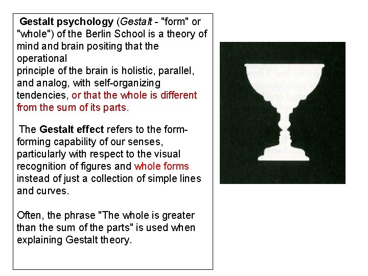 Gestalt psychology (Gestalt - "form" or "whole") of the Berlin School is a theory