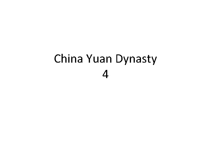 China Yuan Dynasty 4 