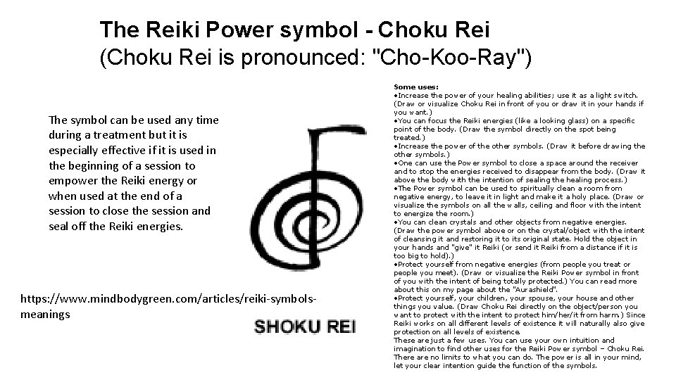 The Reiki Power symbol - Choku Rei (Choku Rei is pronounced: "Cho-Koo-Ray") The symbol