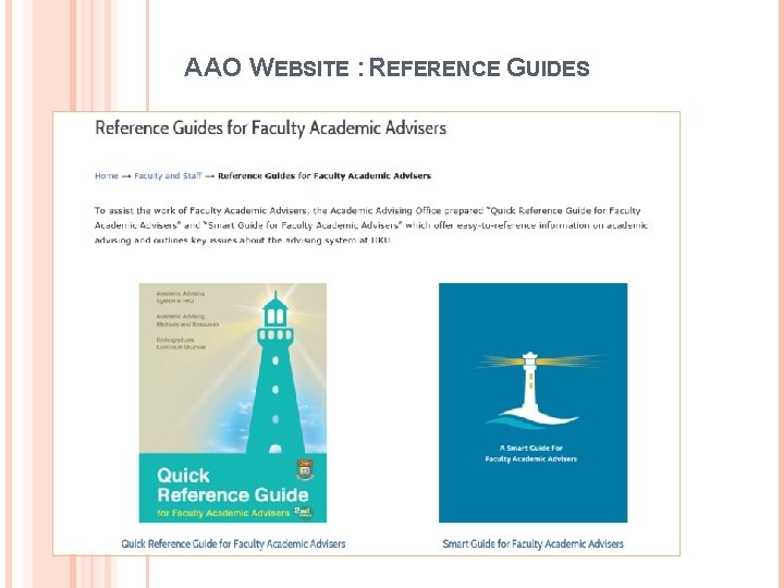 AAO WEBSITE : REFERENCE GUIDES 14 