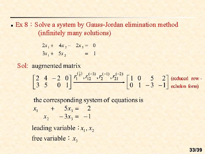 n Ex 8：Solve a system by Gauss-Jordan elimination method (infinitely many solutions) Sol: 33/39