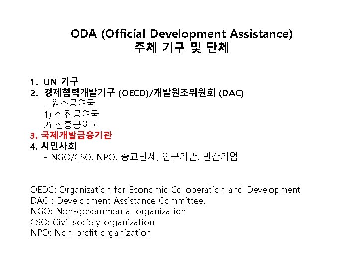 Oda Program ODA Official Development Assistance 1 UN 2 OECD