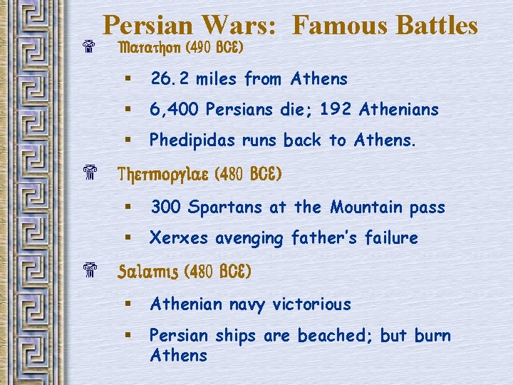 Persian Wars: Famous Battles $ $ $ Marathon (490 BCE) § 26. 2 miles