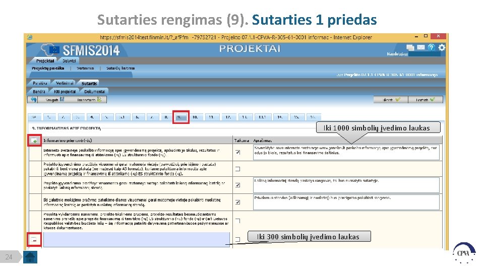 Sutarties rengimas (9). Sutarties 1 priedas Iki 1000 simbolių įvedimo laukas Iki 300 simbolių