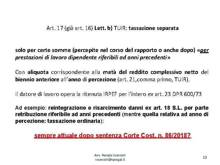 Art. 17 (già art. 16) Lett. b) TUIR: tassazione separata solo per certe somme