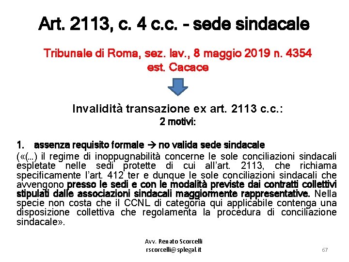 Art. 2113, c. 4 c. c. - sede sindacale Tribunale di Roma, sez. lav.