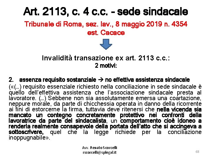 Art. 2113, c. 4 c. c. - sede sindacale Tribunale di Roma, sez. lav.