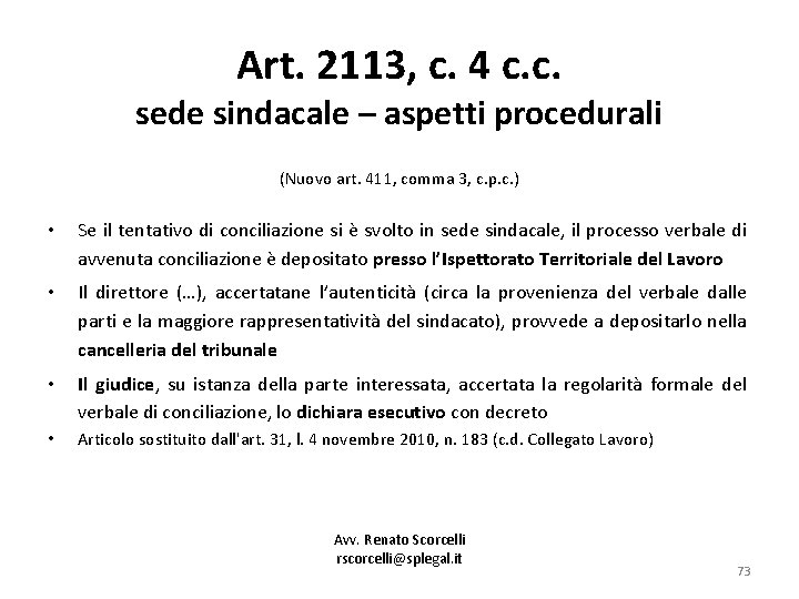 Art. 2113, c. 4 c. c. sede sindacale – aspetti procedurali (Nuovo art. 411,
