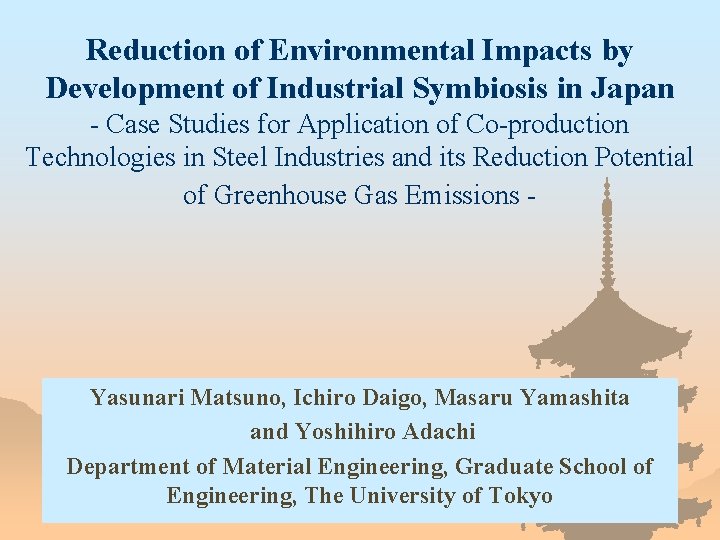 Reduction of Environmental Impacts by Development of Industrial Symbiosis in Japan - Case Studies