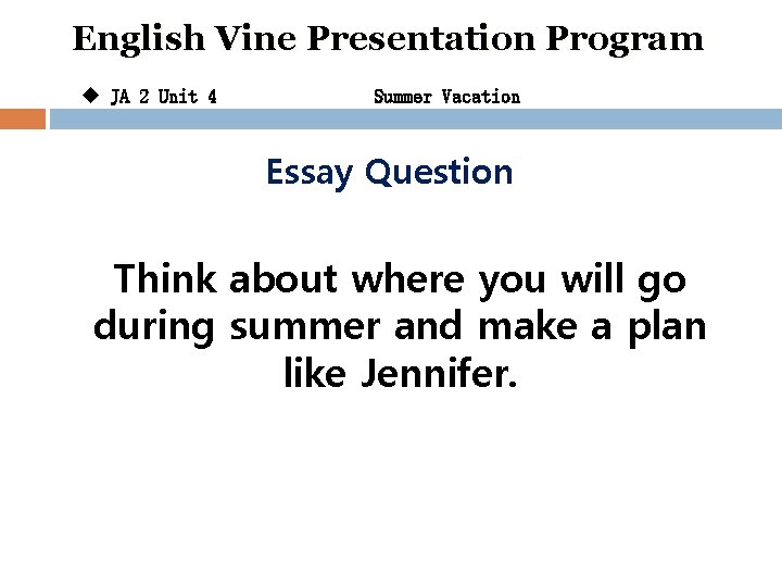English Vine Presentation Program u JA 2 Unit 4 Summer Vacation Essay Question Think
