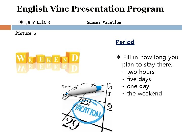 English Vine Presentation Program u JA 2 Unit 4 Summer Vacation Picture 6 Period