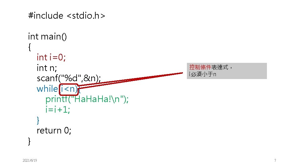 #include <stdio. h> int main() { int i=0; int n; scanf("%d", &n); while(i<n){ printf("Ha.
