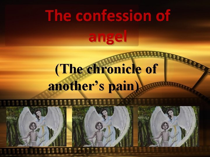 The confession of angel (The chronicle of another’s pain) 