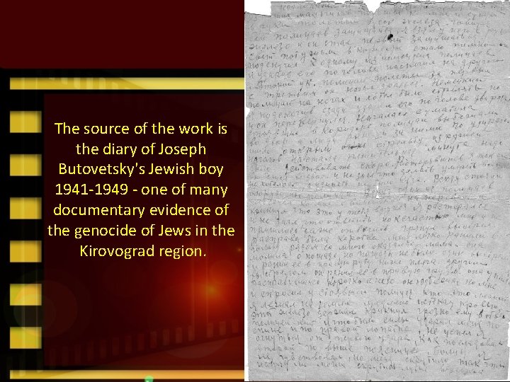 The source of the work is the diary of Joseph Butovetsky's Jewish boy 1941