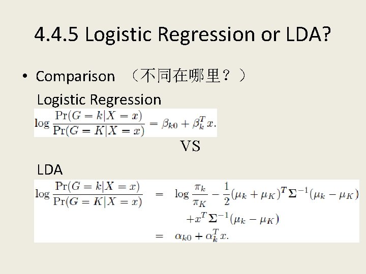 4. 4. 5 Logistic Regression or LDA? • Comparison （不同在哪里？） Logistic Regression VS LDA