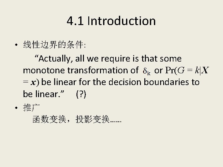 4. 1 Introduction • 线性边界的条件: “Actually, all we require is that some monotone transformation