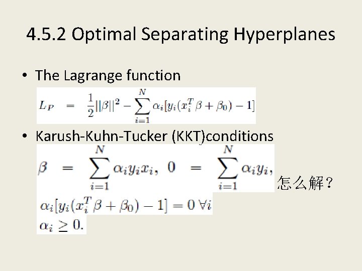 4. 5. 2 Optimal Separating Hyperplanes • The Lagrange function • Karush-Kuhn-Tucker (KKT)conditions •