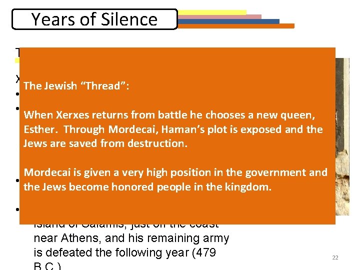 Years of Silence The First “thread”: Persian History Xerxes (486 -465 B. C. ):