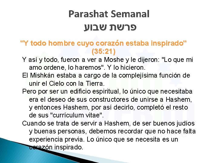 Parashat Semanal פרשת שבוע "Y todo hombre cuyo corazón estaba inspirado" (35: 21) Y