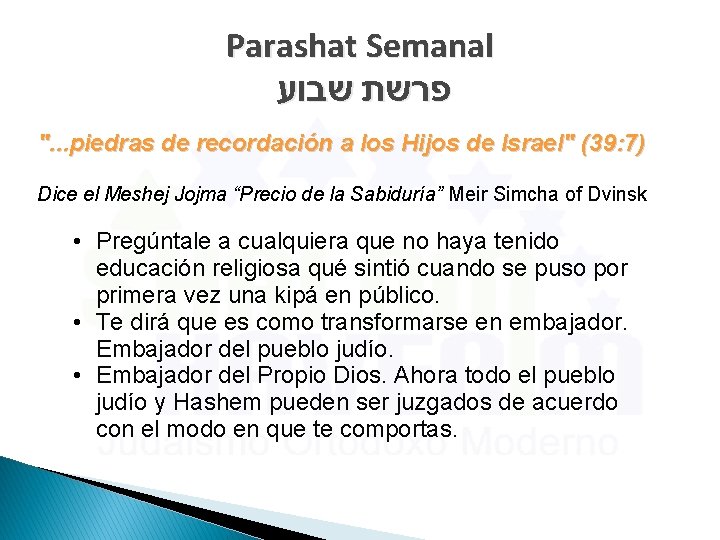 Parashat Semanal פרשת שבוע ". . . piedras de recordación a los Hijos de