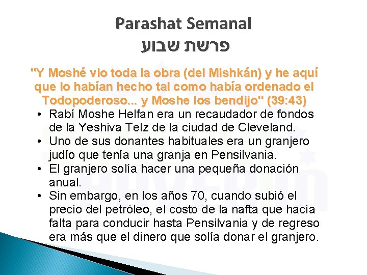 Parashat Semanal פרשת שבוע "Y Moshé vio toda la obra (del Mishkán) y he