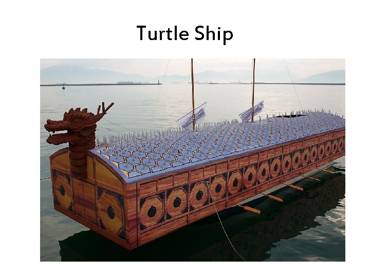 Turtle Ship 