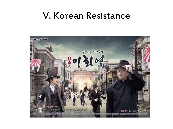 V. Korean Resistance 