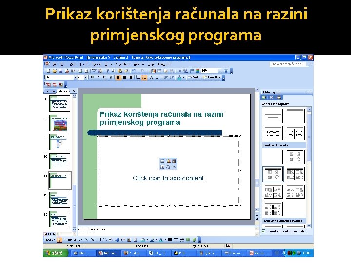Prikaz korištenja računala na razini primjenskog programa 