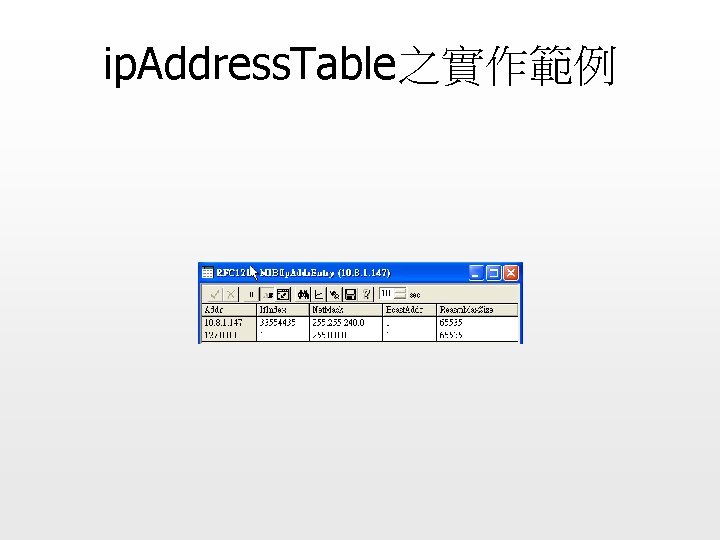 ip. Address. Table之實作範例 