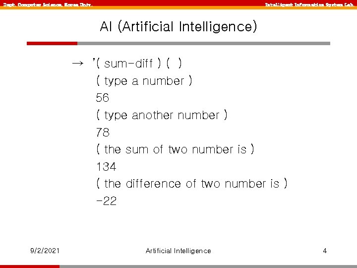 Dept. Computer Science, Korea Univ. Intelligent Information System Lab. AI (Artificial Intelligence) → ’(