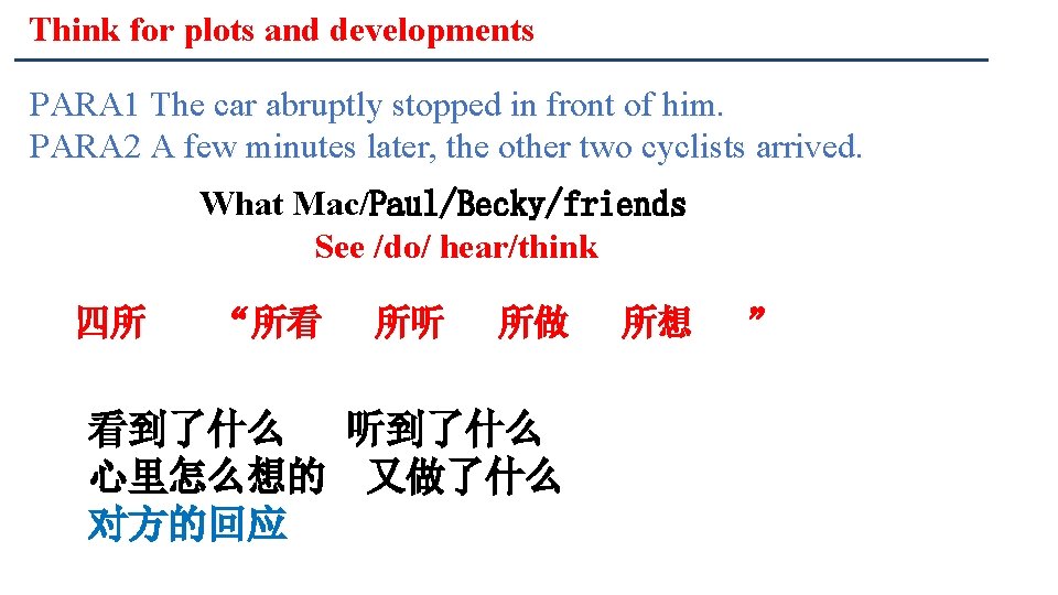 Think for plots and developments PARA 1 The car abruptly stopped in front of