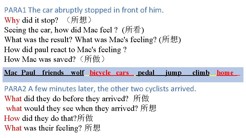 PARA 1 The car abruptly stopped in front of him. Why did it stop?