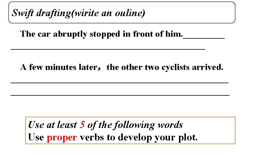 Swift drafting(wirite an ouline) The car abruptly stopped in front of him. __________________________ A