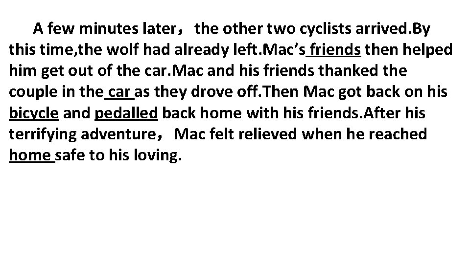 A few minutes later，the other two cyclists arrived. By this time, the wolf had
