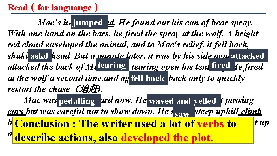 Read（for languange） jumped Mac’s heart jumped. He found out his can of bear spray.