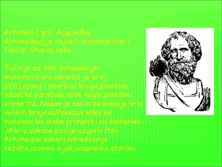 Arhimed ( grč. Άρχιμήδης – Arhimedes), je najveći matematičar i fizičar Starog veka. Tačnije