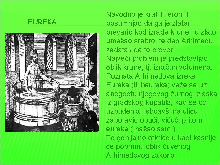 EUREKA Navodno je kralj Hieron II posumnjao da ga je zlatar prevario kod izrade