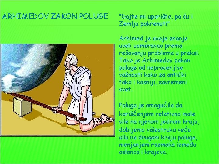 ARHIMEDOV ZAKON POLUGE "Dajte mi uporište, pa ću i Zemlju pokrenuti" Arhimed je svoje