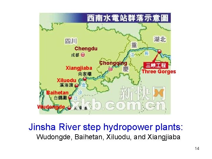 Chengdu Xiangjiaba Chongqing Three Gorges Xiluodu Baihetan Wudongde Jinsha River step hydropower plants: Wudongde,