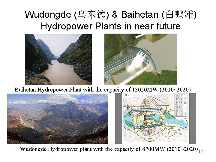 Wudongde (乌东德) & Baihetan (白鹤滩) Hydropower Plants in near future Baihetan Hydropower Plant with