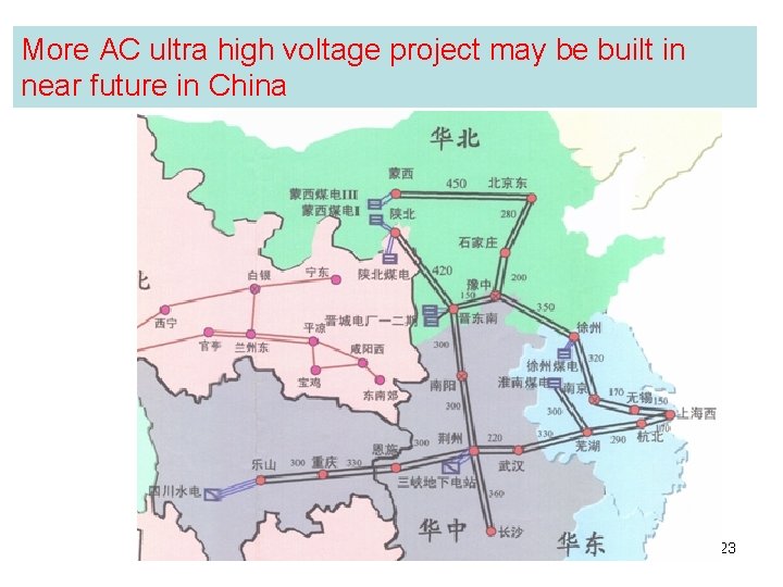 More AC ultra high voltage project may be built in near future in China