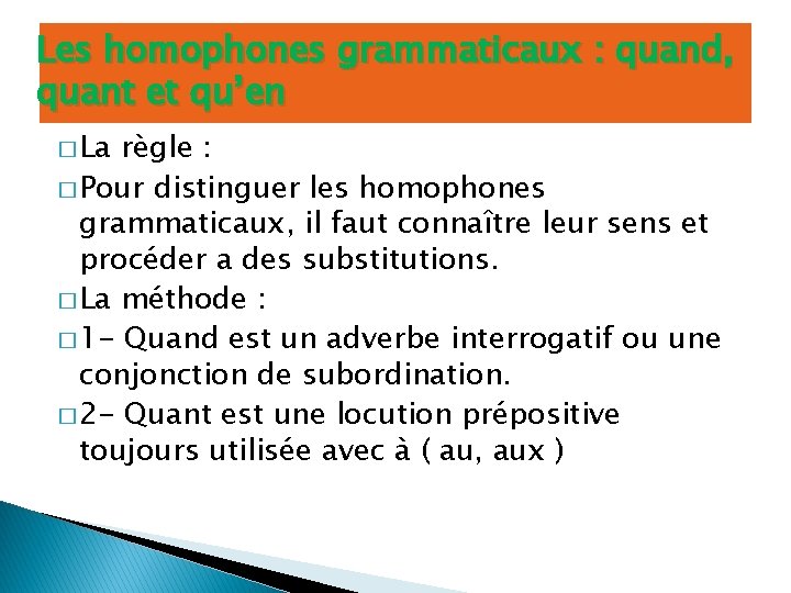 Les homophones grammaticaux : quand, quant et qu’en � La règle : � Pour