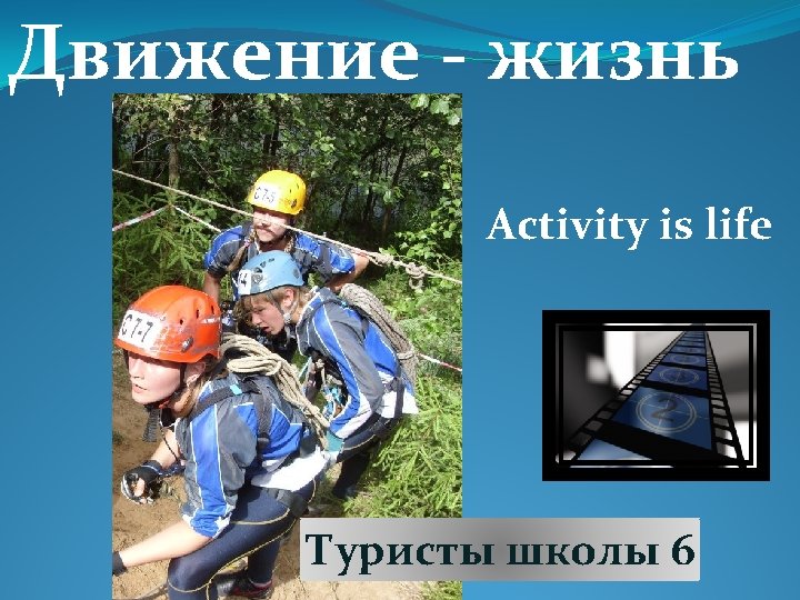 walk run jump swim dance walk run jump