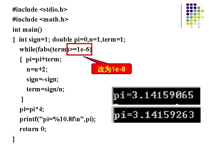 #include <stdio. h> #include <math. h> int main() { int sign=1; double pi=0, n=1,