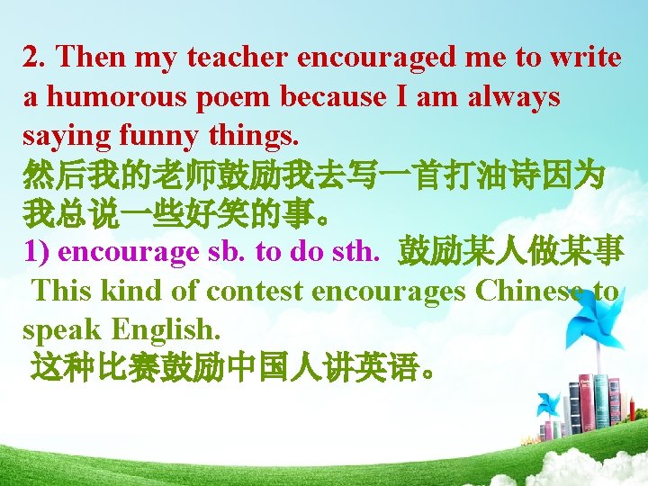 2. Then my teacher encouraged me to write a humorous poem because I am